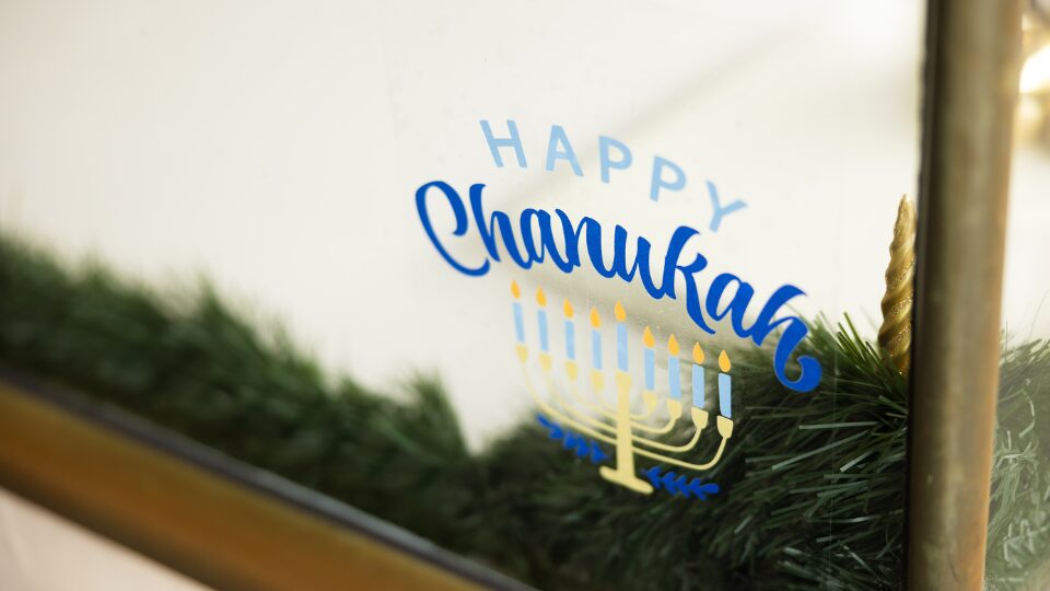 Celebrate Chanukah in Elsternwick Village